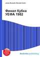 Финал Кубка УЕФА 1982, Джесси Рассел 