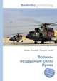 Военно-воздушные силы Ирака, Джесси Рассел 