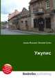 Ужупис, Джесси Рассел 