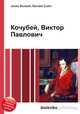 Кочубей, Виктор Павлович, Джесси Рассел 