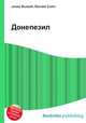 Донепезил, Джесси Рассел 