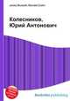 Колесников, Юрий Антонович, Джесси Рассел 