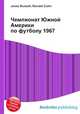 Чемпионат Южной Америки по футболу 1967, Джесси Рассел 