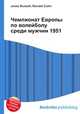Чемпионат Европы по волейболу среди мужчин 1951, Джесси Рассел 