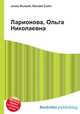 Ларионова, Ольга Николаевна, Джесси Рассел 