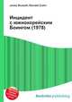 Инцидент с южнокорейским Боингом (1978), Джесси Рассел 