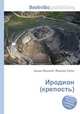 Иродион (крепость), Джесси Рассел 