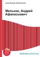 Мельник, Андрей Афанасьевич, Джесси Рассел 