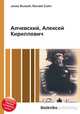 Алчевский, Алексей Кириллович, Джесси Рассел 