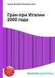 Гран-при Италии 2000 года, Джесси Рассел 