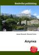 Алупка, Джесси Рассел 