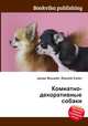 Комнатно-декоративные собаки, Джесси Рассел 
