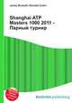 Shanghai ATP Masters 1000 2011 - Парный турнир, Джесси Рассел 