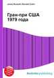 Гран-при США 1979 года, Джесси Рассел 