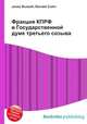 Фракция КПРФ в Государственной думе третьего созыва, Джесси Рассел 