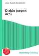 Diablo (серия игр), Джесси Рассел 