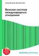 Венская система международных отношений, Джесси Рассел 