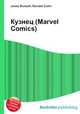 Кузнец (Marvel Comics), Джесси Рассел 