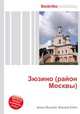 Зюзино (район Москвы), Джесси Рассел 