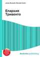 Епархия Тривенто, Джесси Рассел 