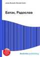 Батак, Радослав, Джесси Рассел 