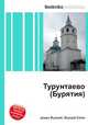 Турунтаево (Бурятия), Джесси Рассел 