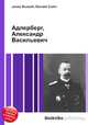 Адлерберг, Александр Васильевич, Джесси Рассел 