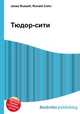 Тюдор-сити, Джесси Рассел 