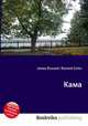Кама, Джесси Рассел 