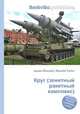 Круг (зенитный ракетный комплекс), Джесси Рассел 