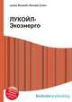 ЛУКОЙЛ-Экоэнерго, Джесси Рассел 