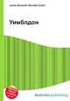 Уимблдон, Джесси Рассел 