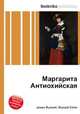 Маргарита Антиохийская, Джесси Рассел 