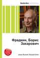 Фрадкин, Борис Захарович, Джесси Рассел 