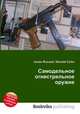 Самодельное огнестрельное оружие, Джесси Рассел 