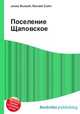 Поселение Щаповское, Джесси Рассел 