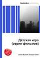 Детская игра (серия фильмов), Джесси Рассел 