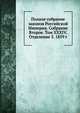 Полное собрание законов Российской Империи. Собрание Второе. Том XXXIV. Отделение 3. 1859 г., Коллектив авторов 