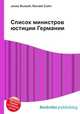Список министров юстиции Германии, Джесси Рассел 