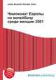 Чемпионат Европы по волейболу среди женщин 2001, Джесси Рассел 