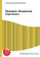 Правдин, Владимир Сергеевич, Джесси Рассел 