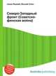 Северо-Западный фронт (Советско-финская война), Джесси Рассел 