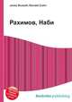 Рахимов, Наби, Джесси Рассел 