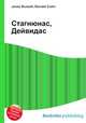 Стагнюнас, Дейвидас, Джесси Рассел 