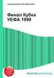 Финал Кубка УЕФА 1999, Джесси Рассел 
