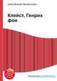 Клейст, Генрих фон, Джесси Рассел 