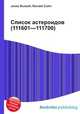 Список астероидов (111601—111700), Джесси Рассел 