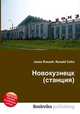 Новокузнецк (станция), Джесси Рассел 