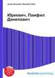 Юркевич, Памфил Данилович, Джесси Рассел 