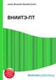 ВНИИТЭ-ПТ, Джесси Рассел 